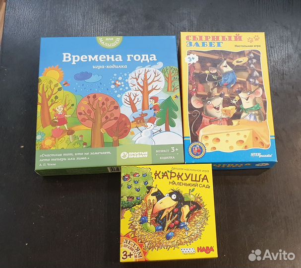 Детские настольные игры