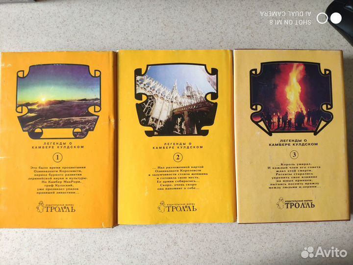 Научная фантастика, приключения, детектив 3