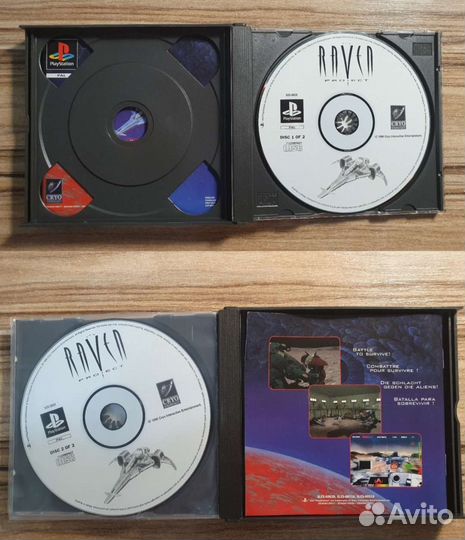 PS1 The Raven Project. Лицензия