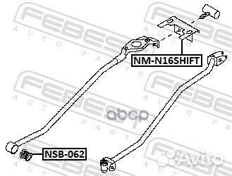 Опора кулисы кпп NM-N16shift Febest