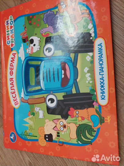 Книжки 0+ для малышей. Транспорт