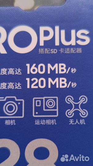 Micro sd 128 Gb Samsung PRO Plus