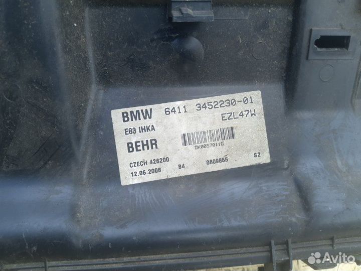 Корпус отопителя (печки ) Bmw E46 E83