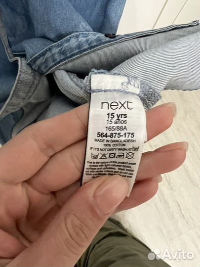 Джинсовое платье next 15 years