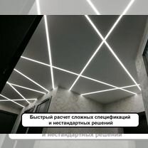Профиль алюминиевый светодиодный + лента светодиодная + блоки питания / в наличии большой выбор, Волгоград