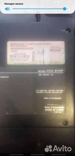 Ноутбук sony vaio 17