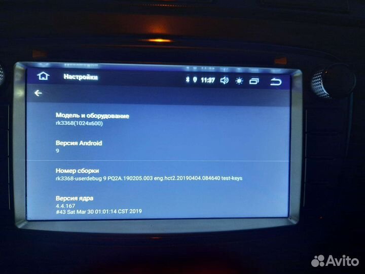 Мультимедиа для Ford на андроиде