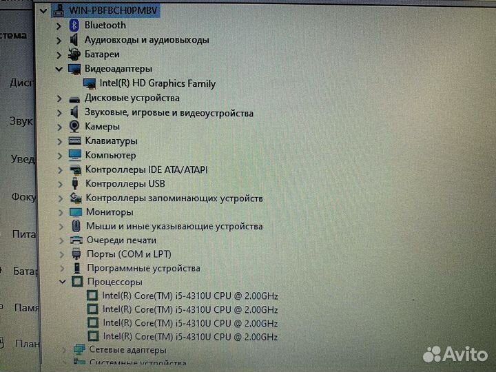 SSD процессор i5 12