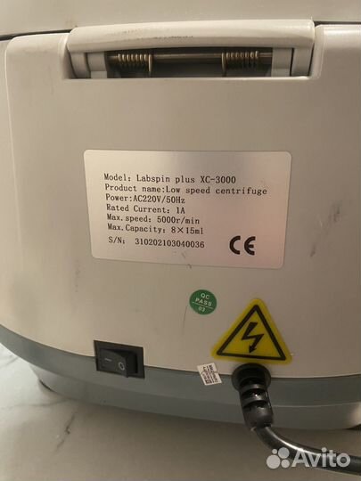 Центрифуга лабораторная Labspin plus XC-3000