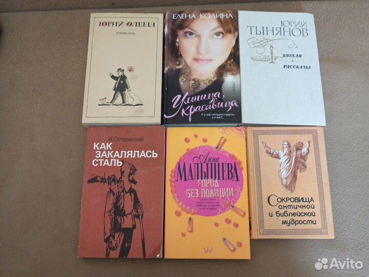 Книги разные