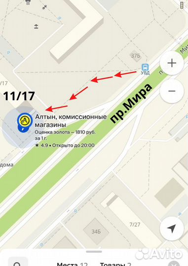 Сетевое зарядное устройство