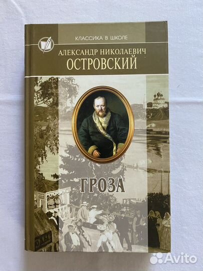 Книги (Классика) 7 шт