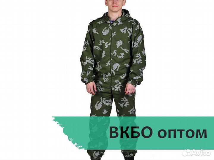 Маскхалат Березка оптом