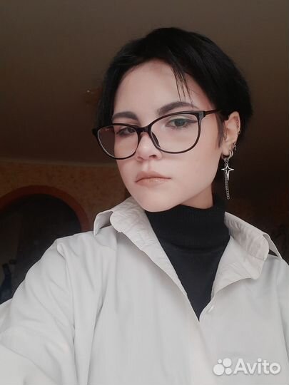 Начинающий специалист