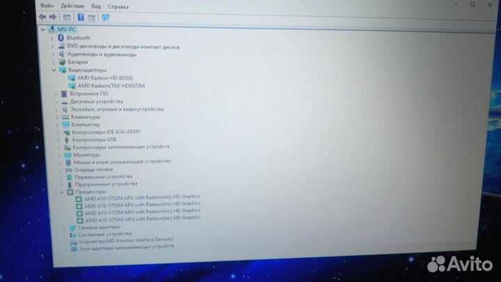 Ноутбук MSI GX70