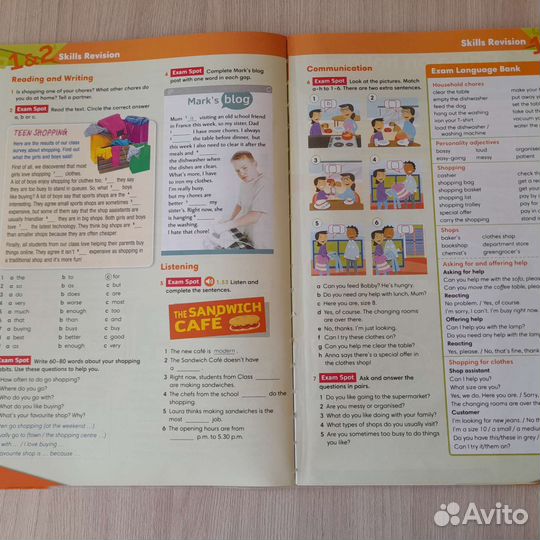 Учебный комплект по английскому языку Go getter 3