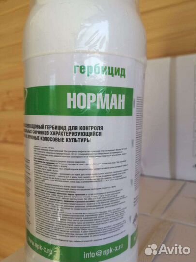 Средства защиты растений, гербициды, протравители