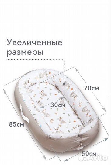 Матрас кокон и Подушка-позиционер