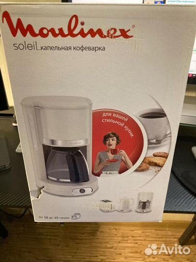 Кофеварка капельная moulinex