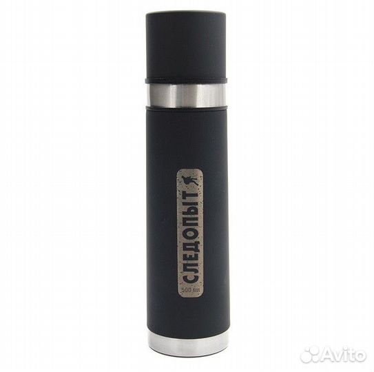 Термос следопыт-cosmos с двойной крышкой