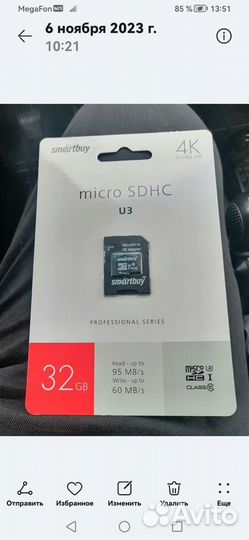 Карта памяти micro sd 32гб Ultra HD