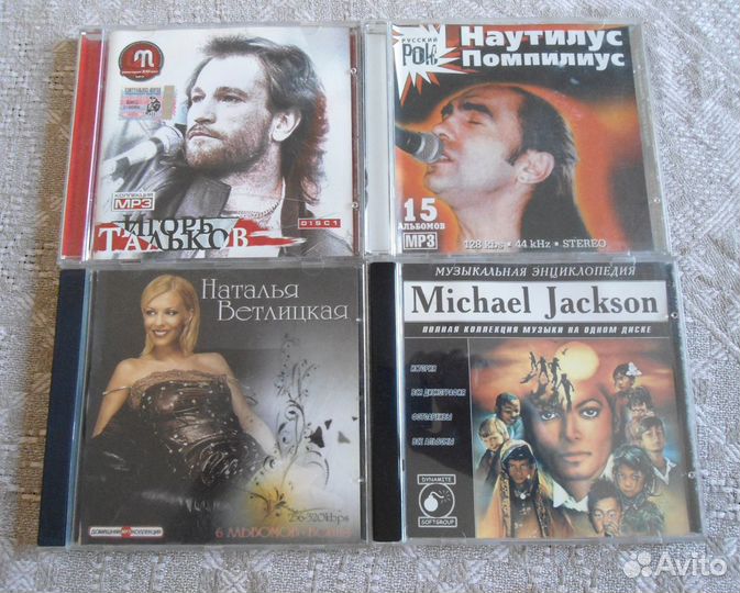 CD, Аудиокассеты, DVD