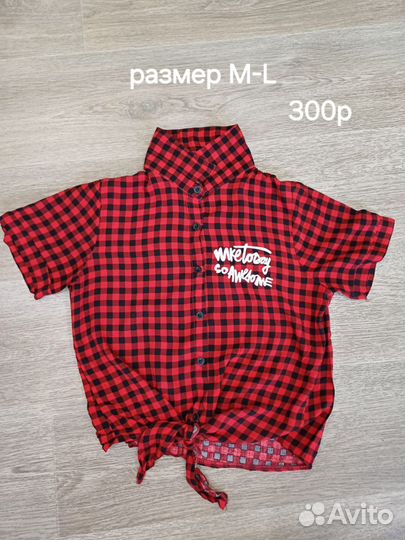 Женская одежда