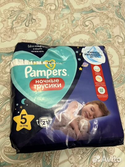 Подгузники трусики 5 размер