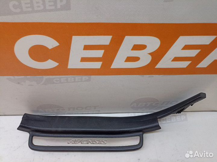 Накладка порога (внутренняя) задняя левая Toyota