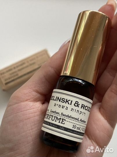 Zielinski rozen оригинал Кожа, Сандал, Амбра