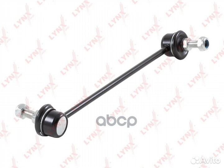 C7205L тяга стабилизатора переднего левая KIA