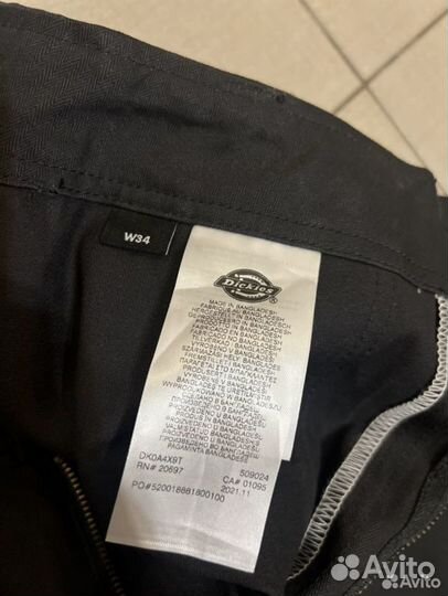 Спецодежда брюки мужские Dickies