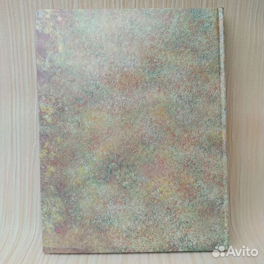 Моя первая русская история для детей Головин 1992