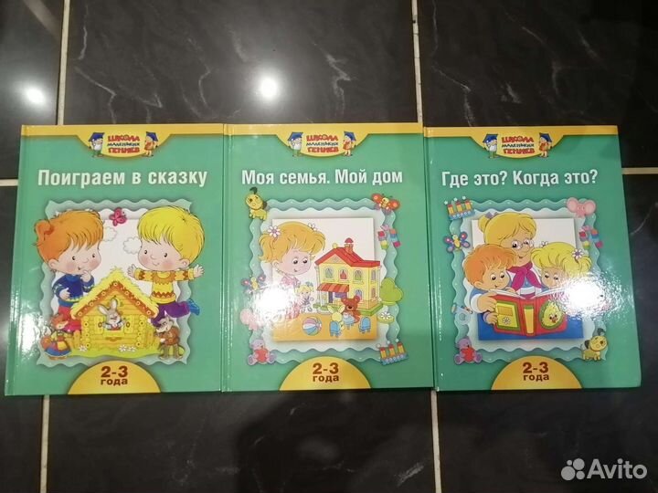 Школа маленьких гениев