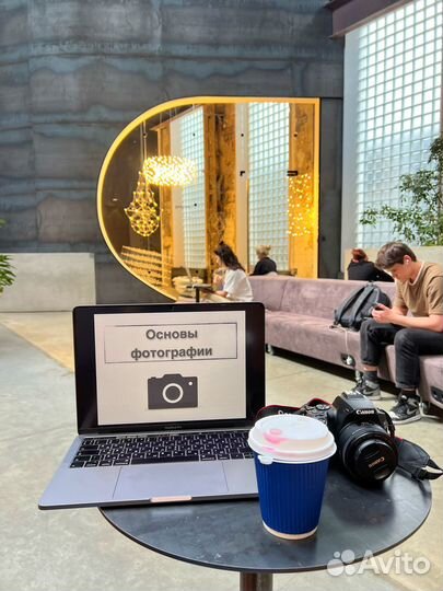 Обучение фотографии с 0