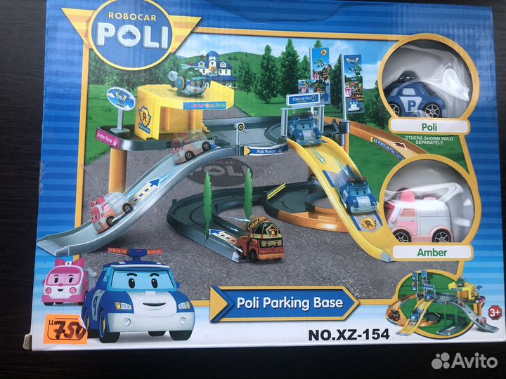 Парковка для машинок