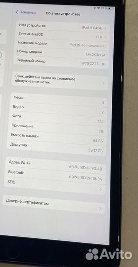 iPad 9 (2021) 64Gb Space Gray. В идеале