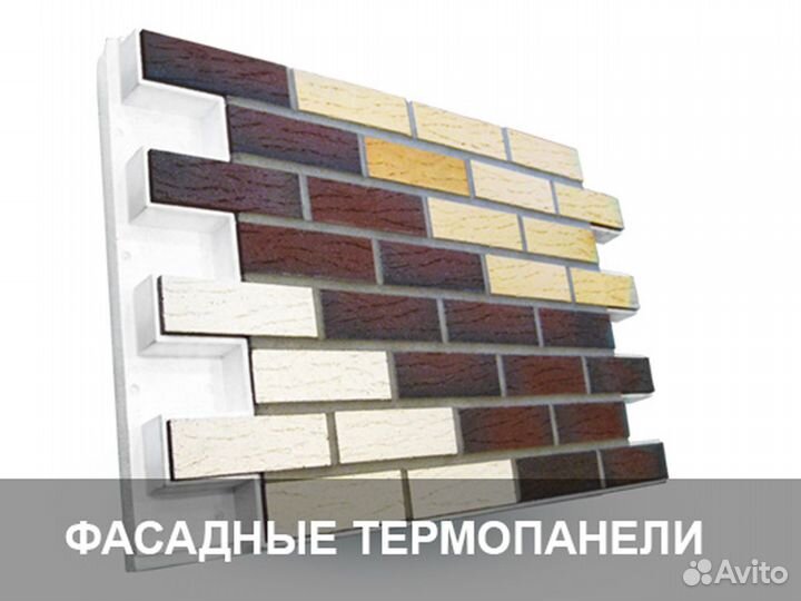 Клинкерные термопанели