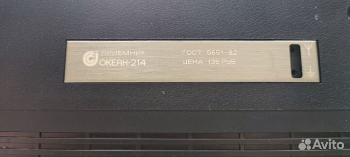 Радиоприемник океан 214