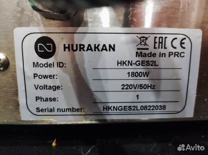 Вафельница Hurakan HKN-GES2L