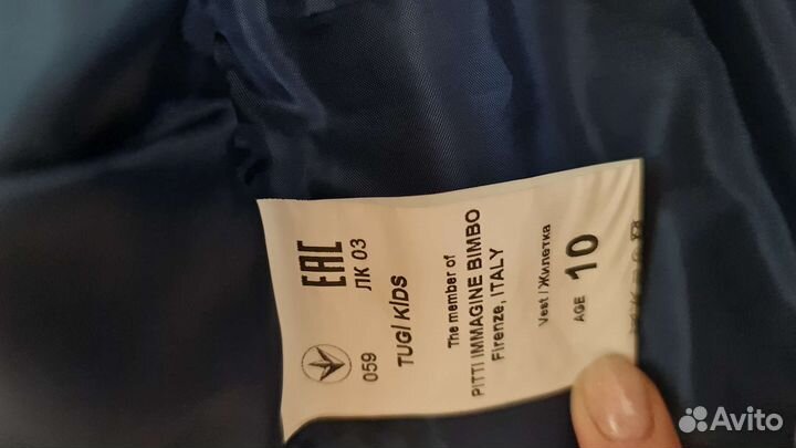 Жилет школьный для мальчика