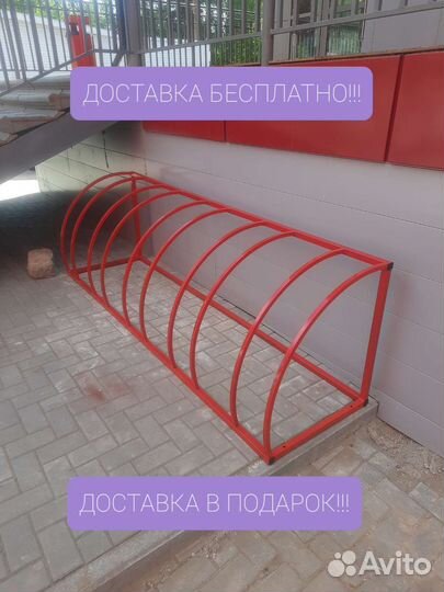 Велопарковка