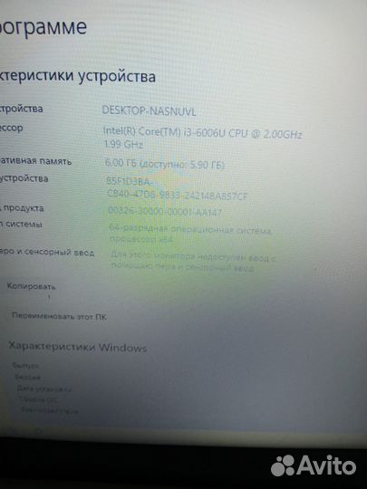 Ноутбук Asus игровой