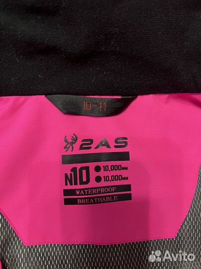 Горнолыжный костюм детский