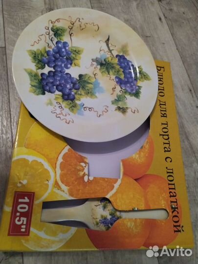 Тарелка с лопаткой для торта