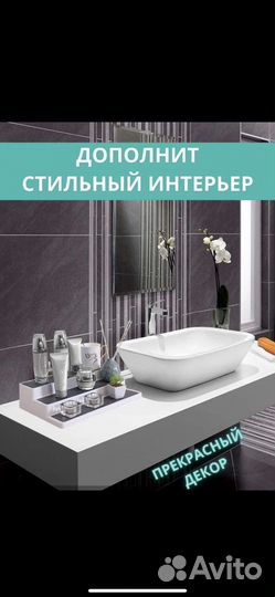 Органайзер для хранения