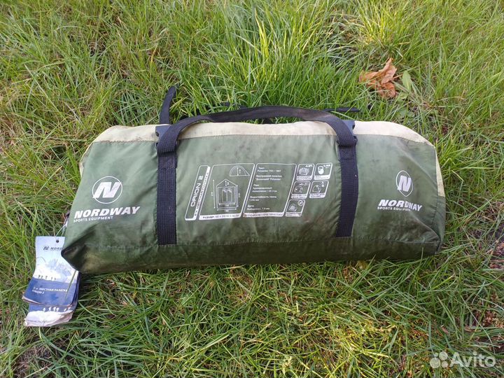 Палатка туристическая 2 местная бу