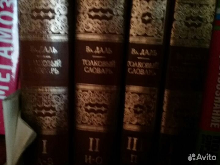 Продам коллекцию книг в идеальном состоянии