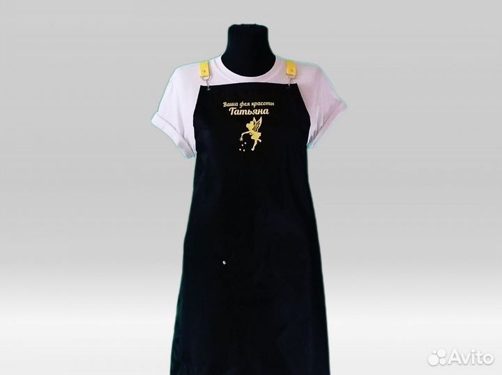 Фартуки для персонала