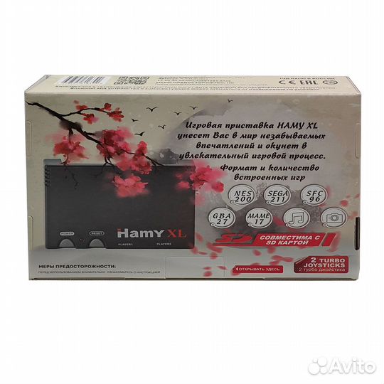 Приставка Hamy XL (533-in-1) hdmi 8/16-bit)